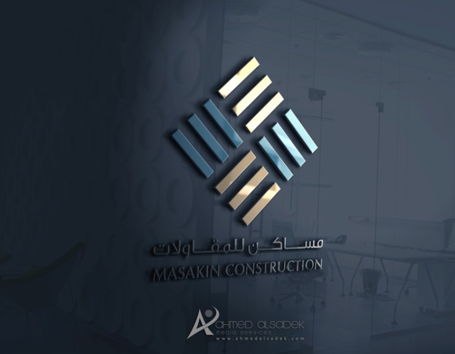 تصميم شعار شركة مقاولات مساكن في السعودية